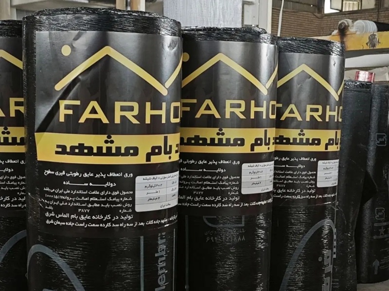 فروش اقساطی ایزوگام شرق ۴ ماهه با اسنپ پی و سایت