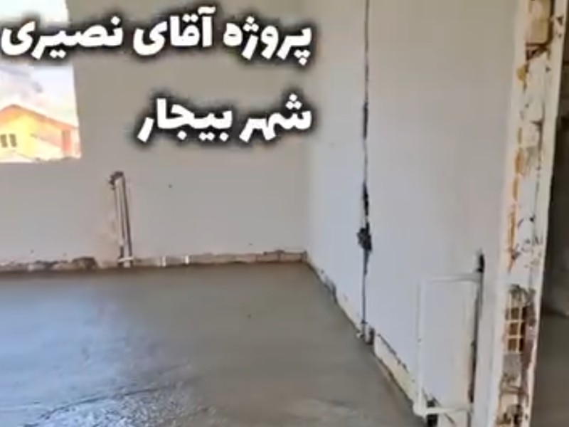 اجرای خدمات فوم بتن 