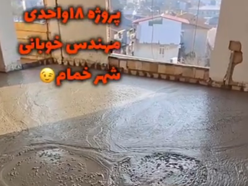 اجرای خدمات فوم بتن 