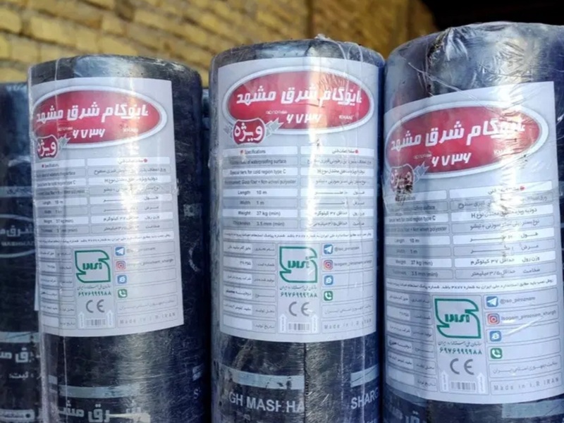 فروش اقساطی ایزوگام شرق ۴ ماهه با اسنپ پی و سایت