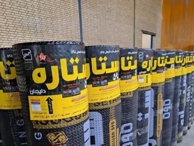تیم خدماتی نصب ایزوگام
